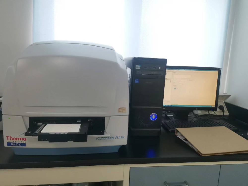 Multifunctional en···